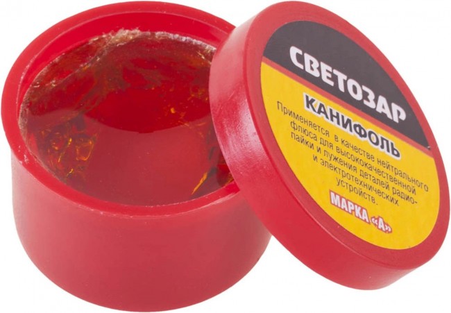 Канифоль СВЕТОЗАР 55326-020 для паяльных работ, пластиковая банка, 20г