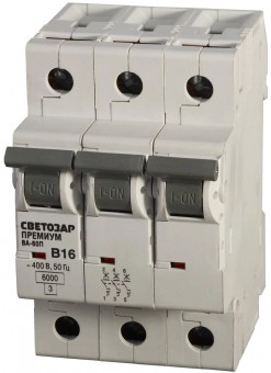 Выключатель автоматический СВЕТОЗАР SV-49013-10-B "ПРЕМИУМ" 3-полюсный, 10 A, "B", откл. сп. 6 кА, 400 В Выключатель автоматический СВЕТОЗАР SV-49013-10-B "ПРЕМИУМ" 3-полюсный, 10 A, "B", откл. сп. 6 кА, 400 В