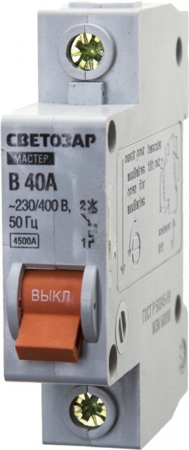 Выключатель СВЕТОЗАР 49050-40-B автоматический, 1-полюсный, "B", 40 A, 230 / 400 В