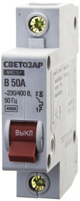 Выключатель СВЕТОЗАР 49050-50-B автоматический, 1-полюсный, "B", 50 A, 230 / 400 В