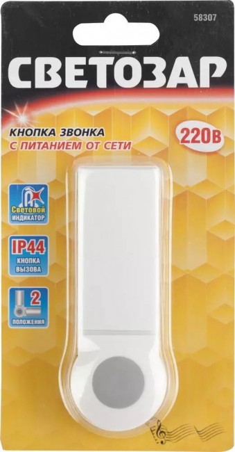 Кнопка для звонка СВЕТОЗАР 58307, с индикацией включения, проводная, цвет белый, 220В Кнопка для звонка СВЕТОЗАР 58307, с индикацией включения, проводная, цвет белый, 220В